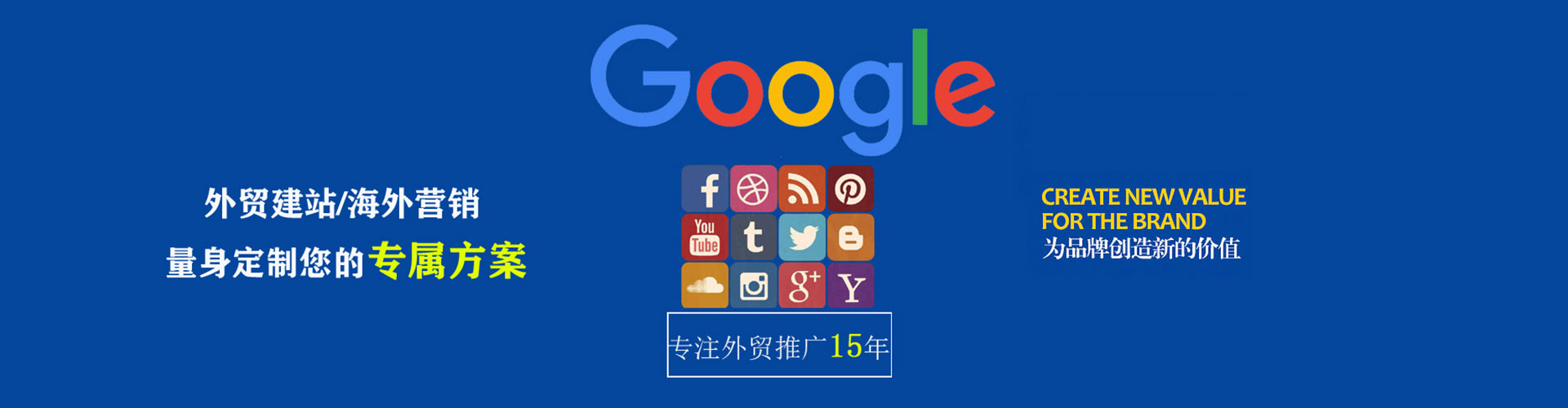鸡泽百度开户高返点
