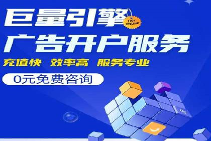 百度SEM竞价案例：揭秘高效广告投放策略