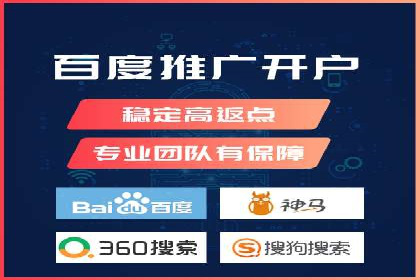 百度推广运营案例解析：如何实现精准营销